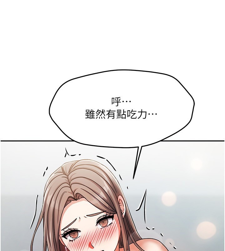 156P - 我家的女房客
