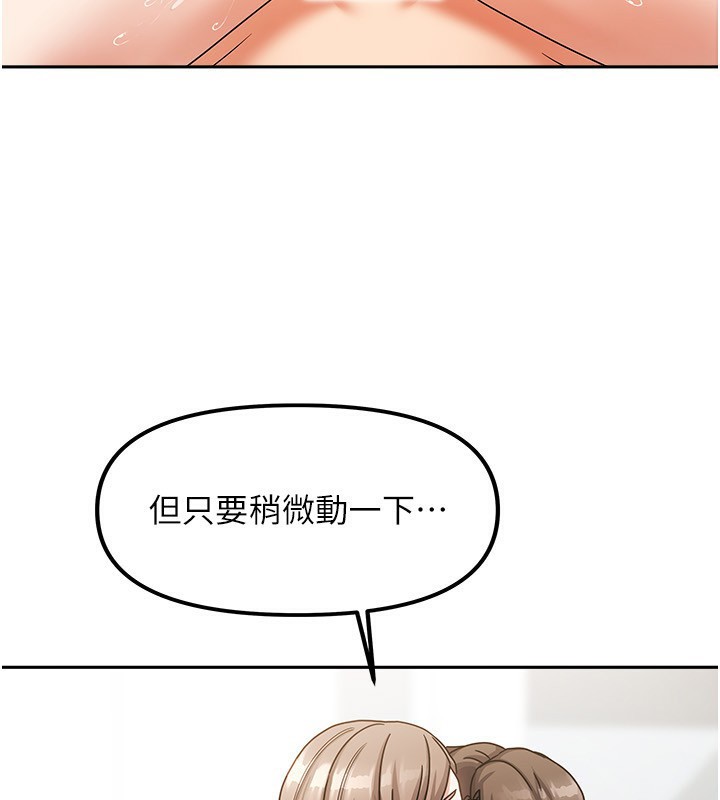 158P - 我家的女房客