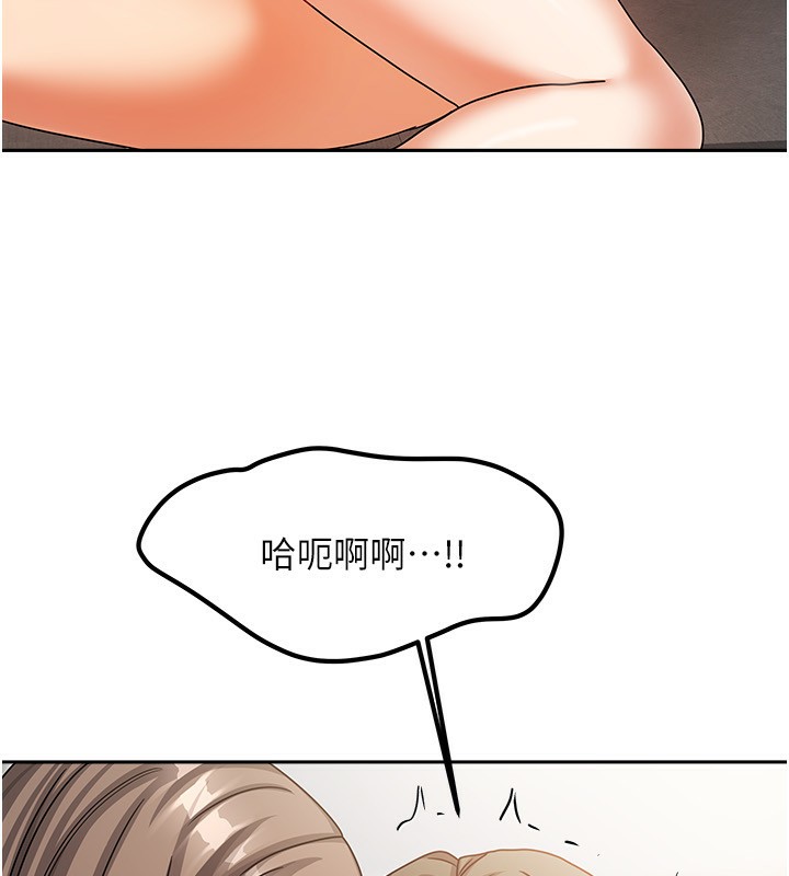 162P - 我家的女房客