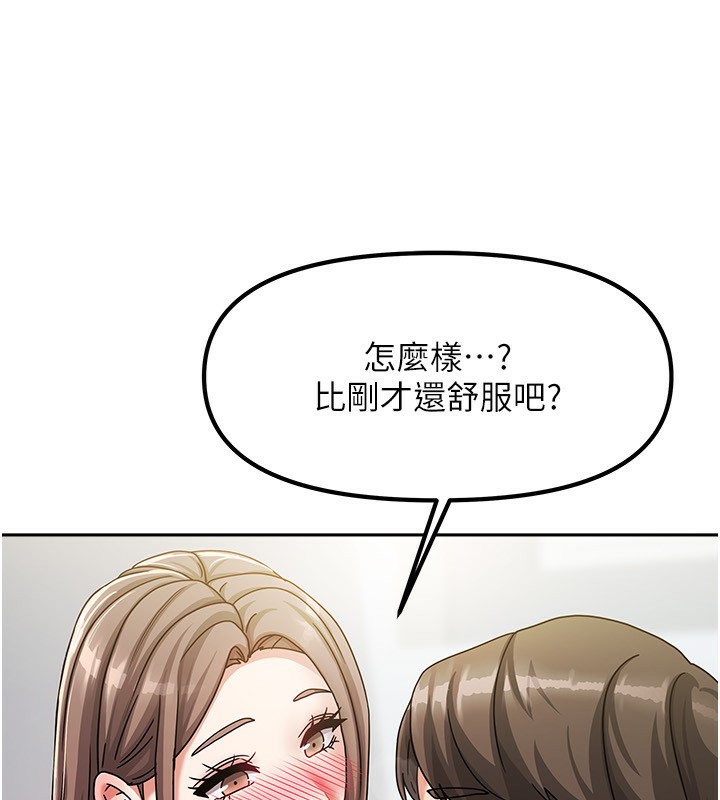 164P - 我家的女房客