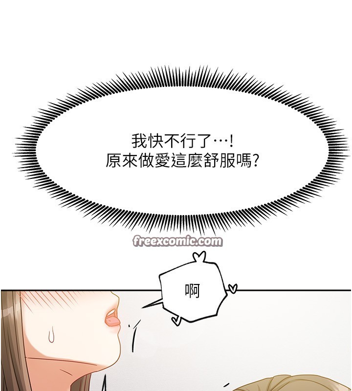 168P - 我家的女房客