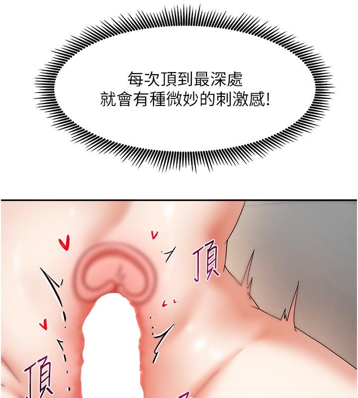 171P - 我家的女房客