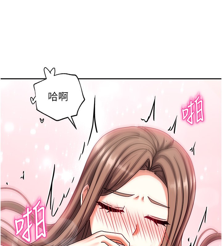 173P - 我家的女房客