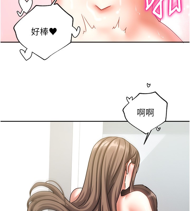 175P - 我家的女房客