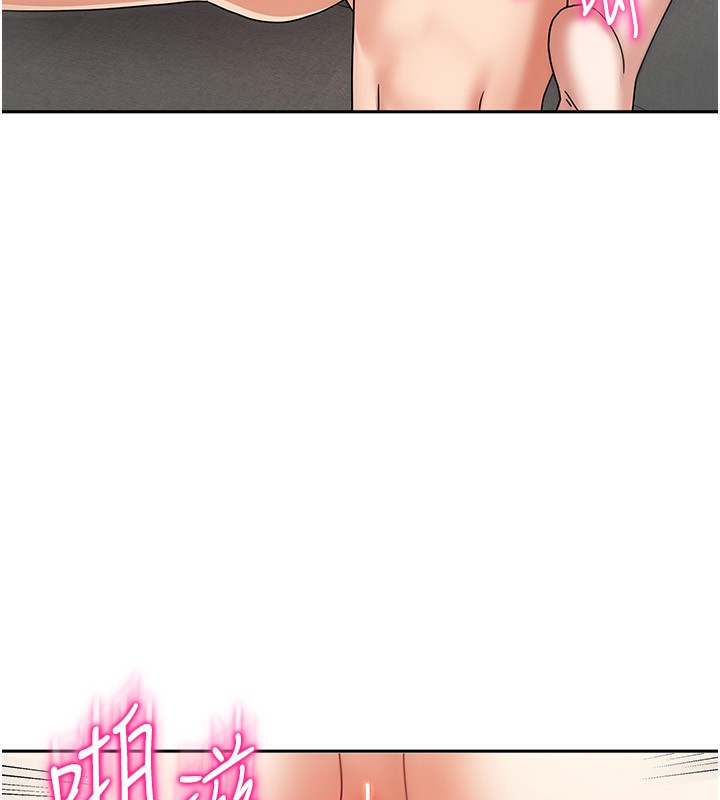 177P - 我家的女房客