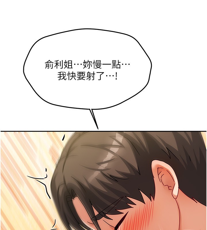 180P - 我家的女房客