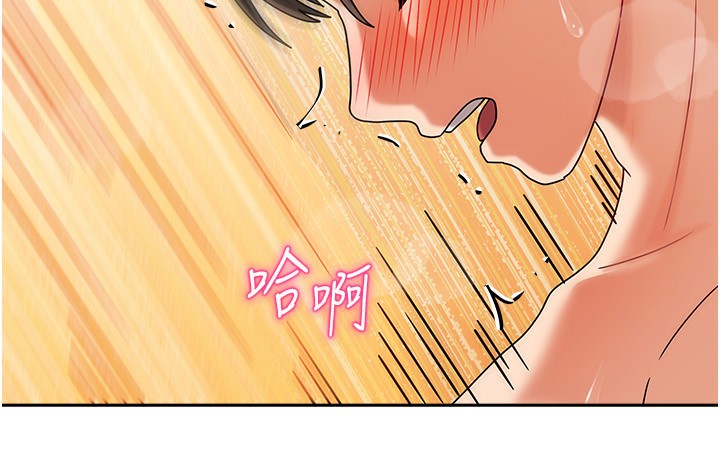 181P - 我家的女房客
