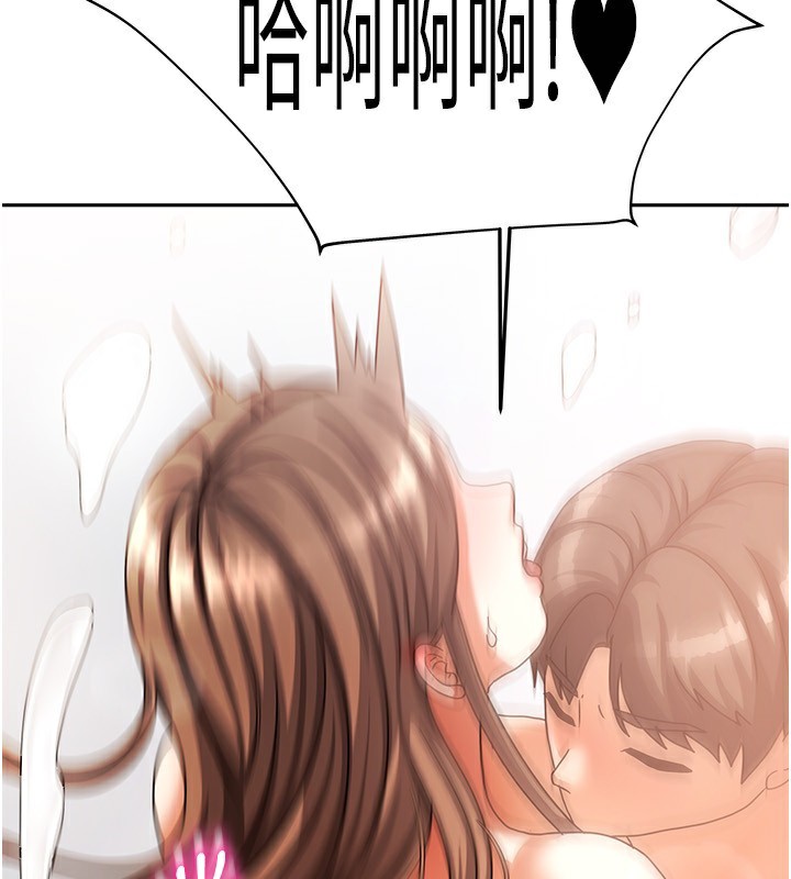 188P - 我家的女房客