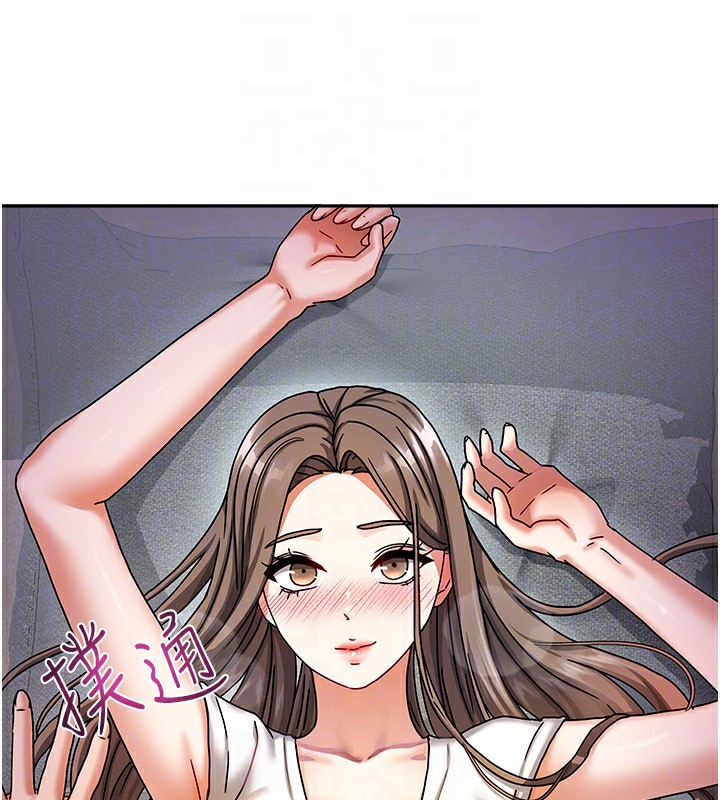 23P - 我家的女房客