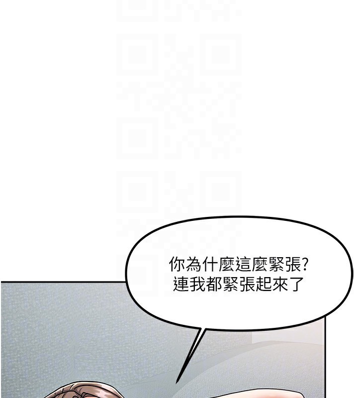 25P - 我家的女房客