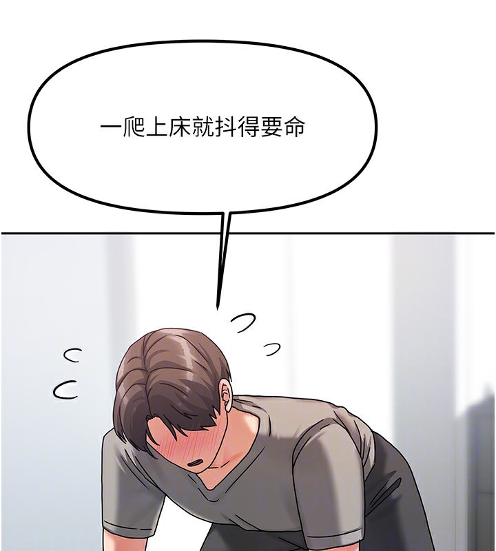 27P - 我家的女房客