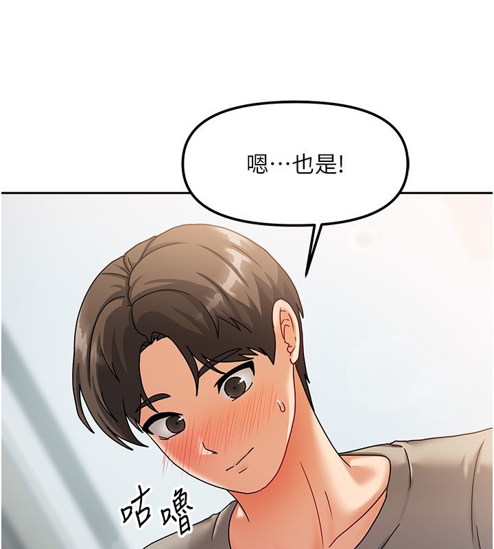 32P - 我家的女房客