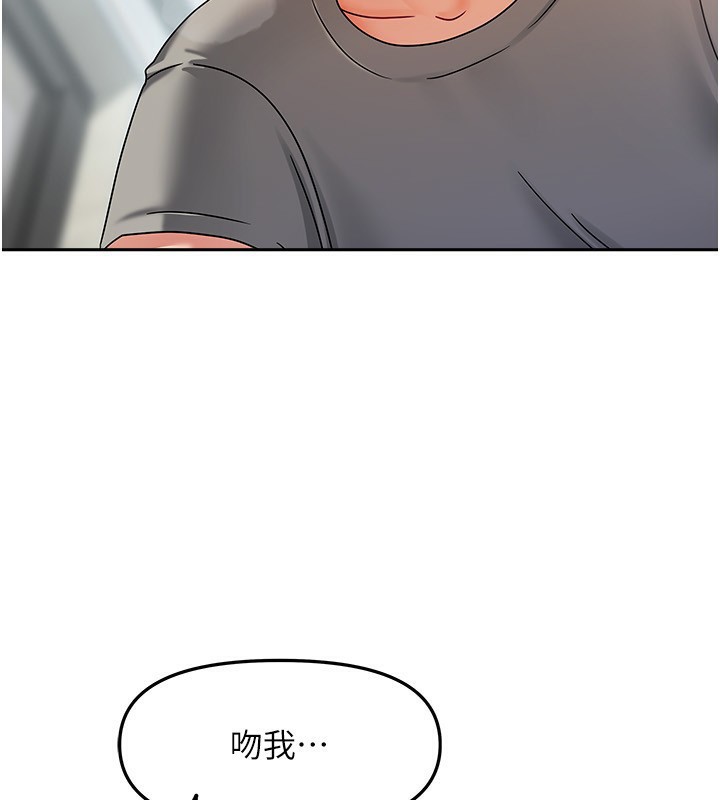 33P - 我家的女房客