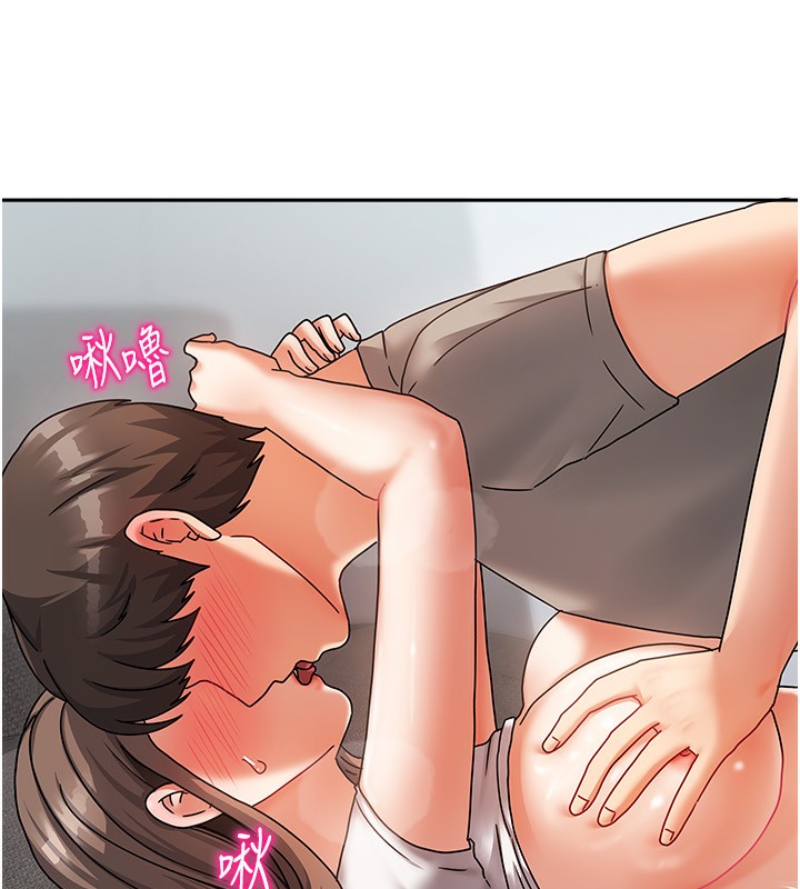 39P - 我家的女房客