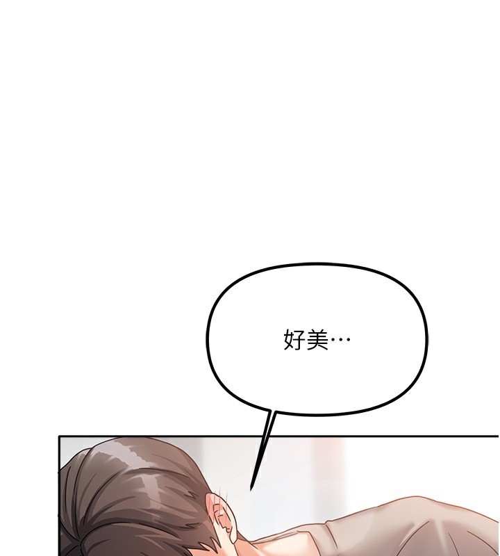 47P - 我家的女房客