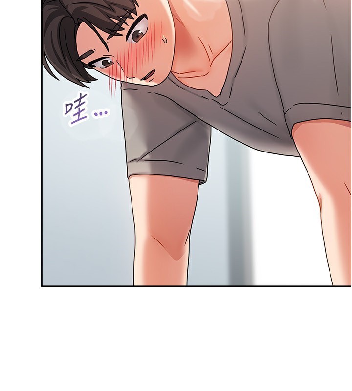 48P - 我家的女房客