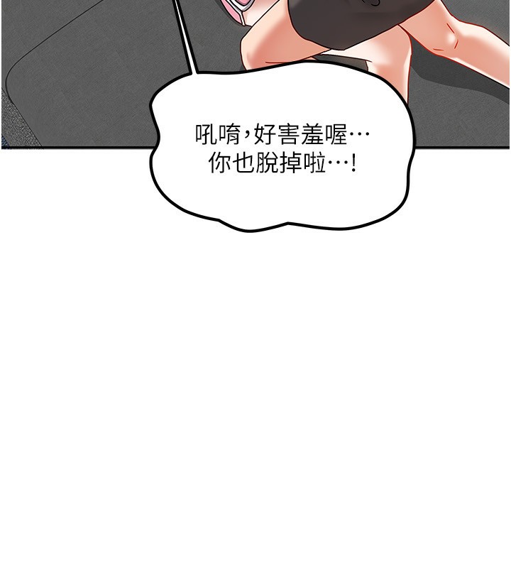 51P - 我家的女房客