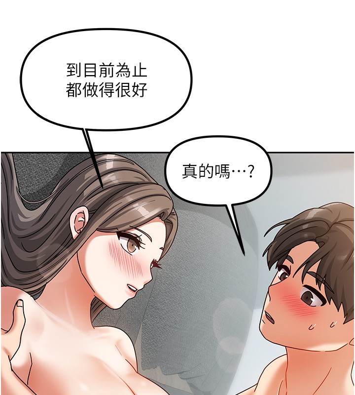52P - 我家的女房客