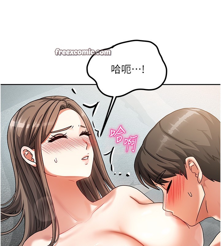 56P - 我家的女房客