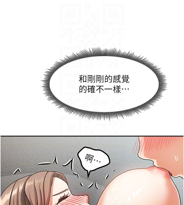 58P - 我家的女房客