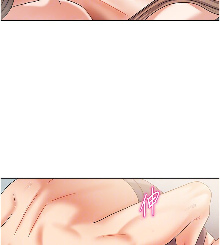 62P - 我家的女房客