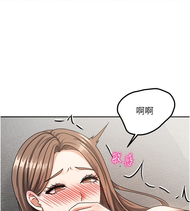 67P - 我家的女房客