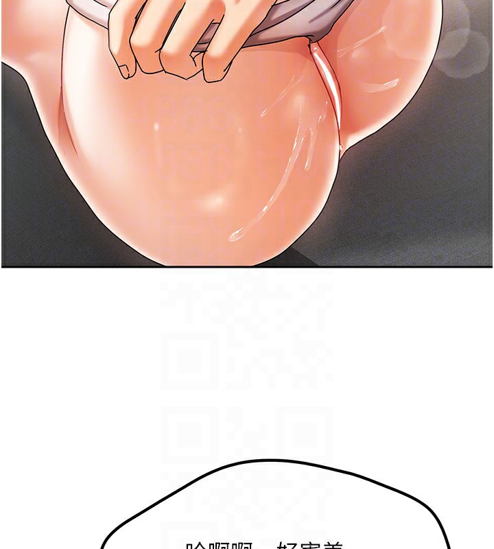 77P - 我家的女房客
