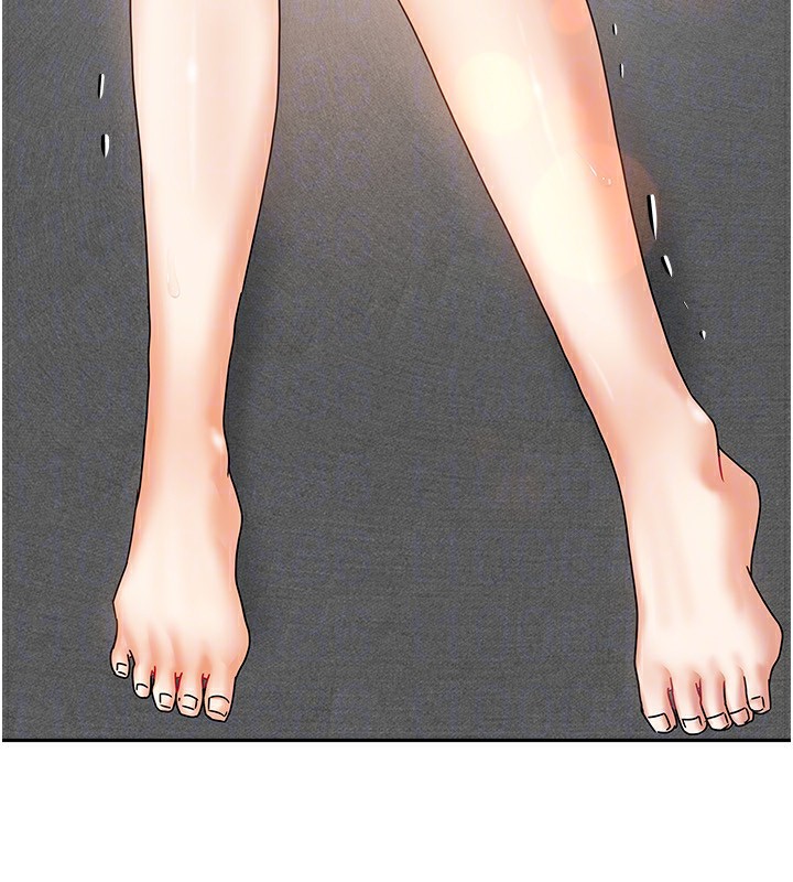 80P - 我家的女房客