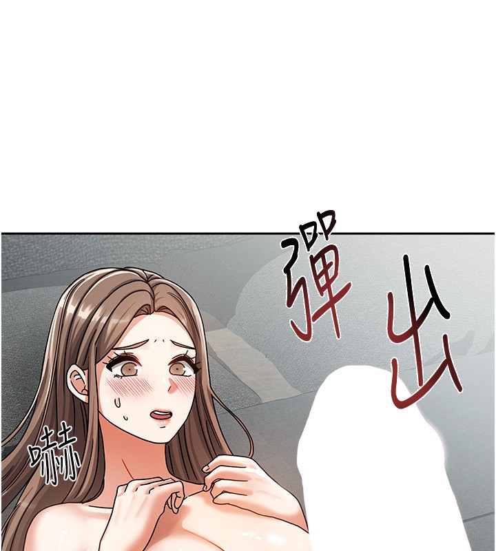 85P - 我家的女房客