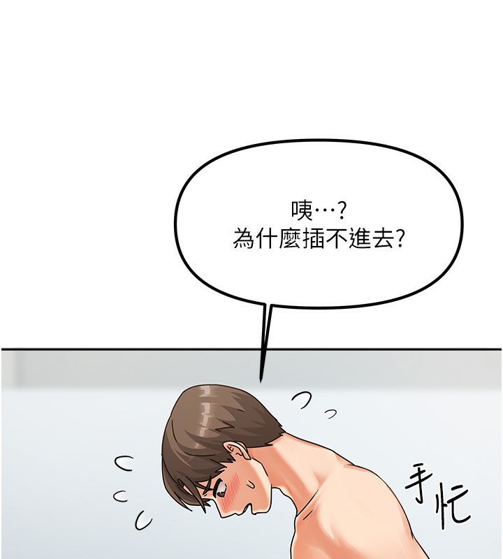 92P - 我家的女房客
