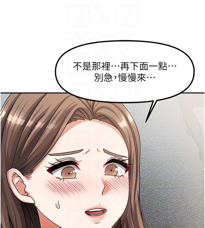 94P - 我家的女房客