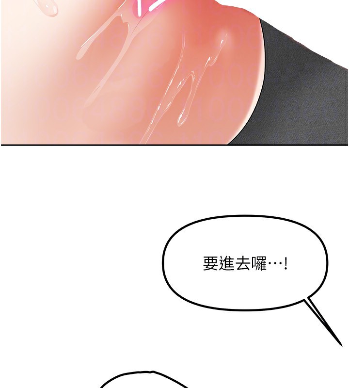 97P - 我家的女房客
