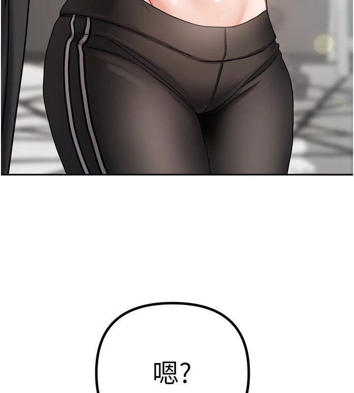 102P - 我家的女房客