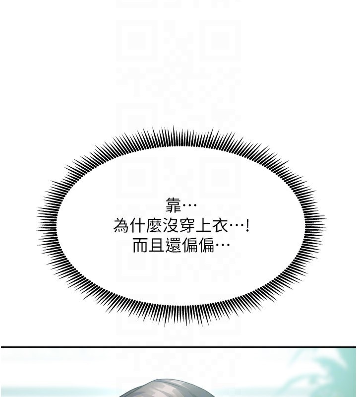 107P - 我家的女房客