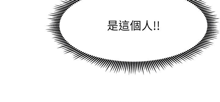 109P - 我家的女房客