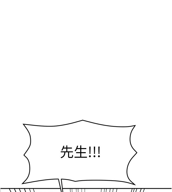 110P - 我家的女房客