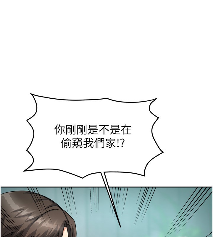 113P - 我家的女房客