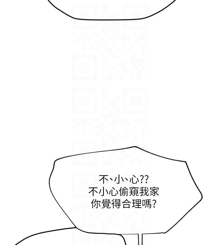 116P - 我家的女房客