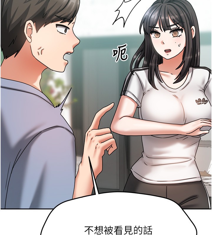 120P - 我家的女房客