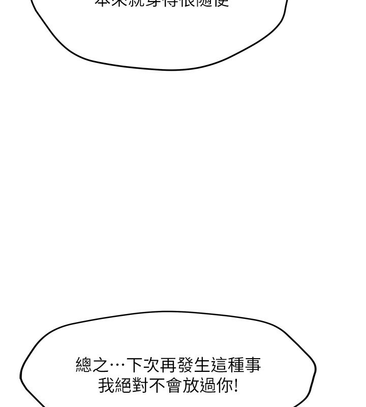 123P - 我家的女房客