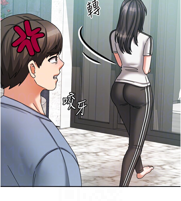 125P - 我家的女房客