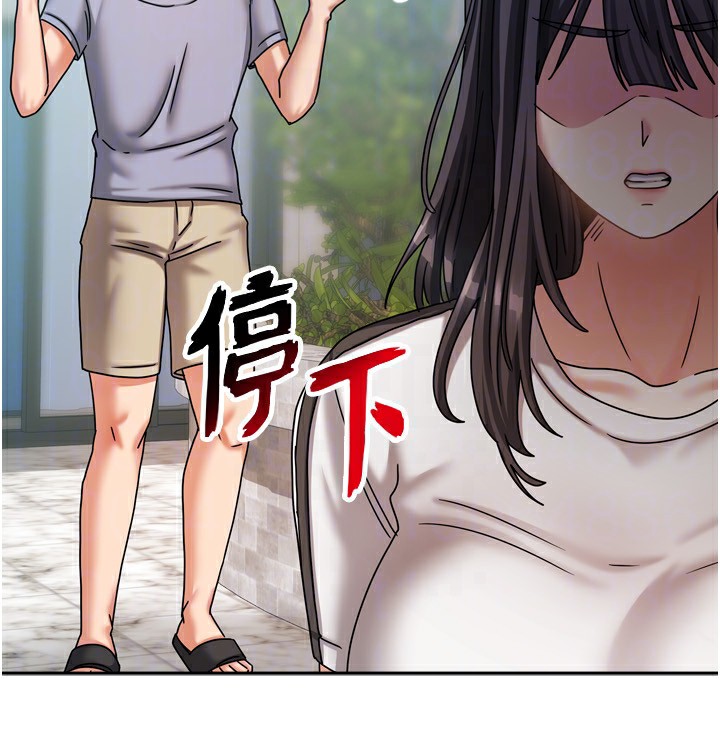 127P - 我家的女房客