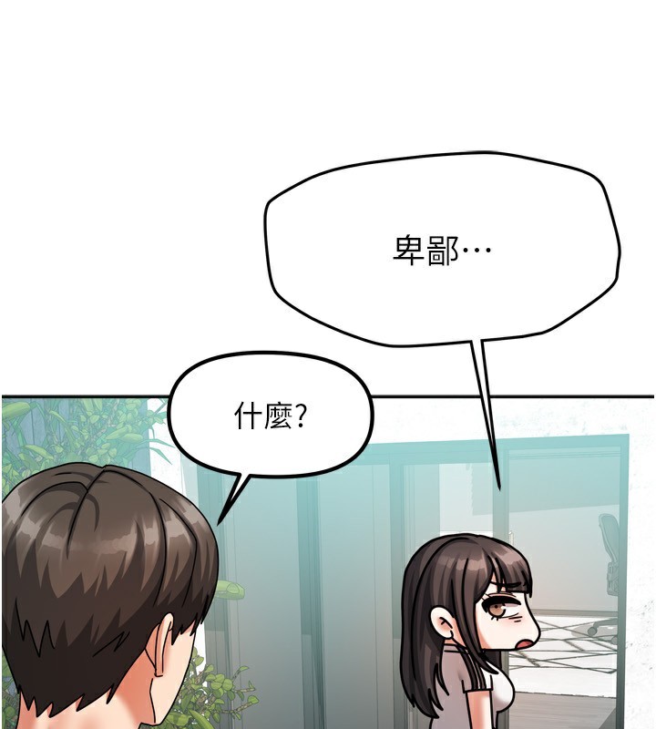 128P - 我家的女房客