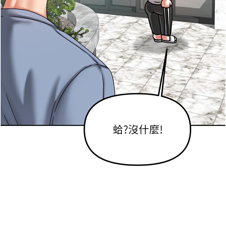 129P - 我家的女房客