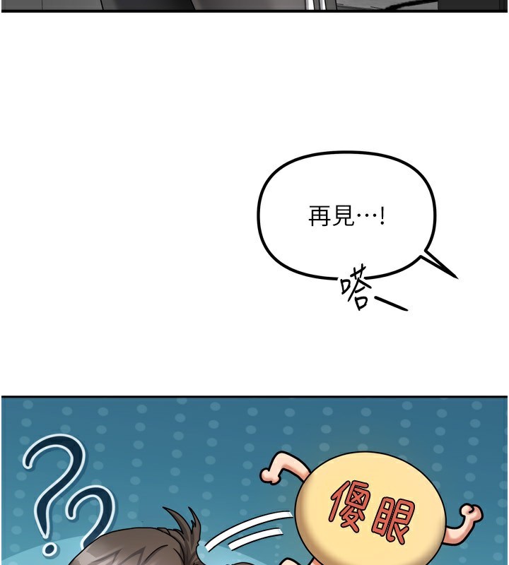 132P - 我家的女房客
