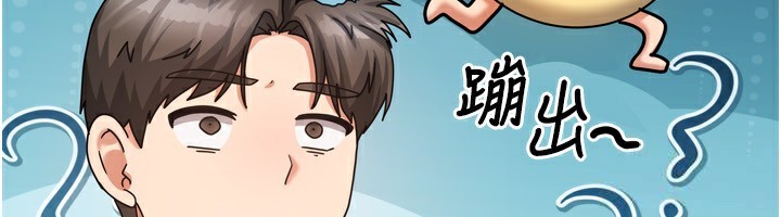 133P - 我家的女房客