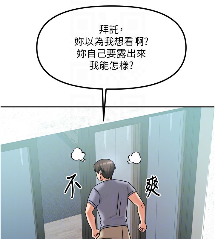 135P - 我家的女房客