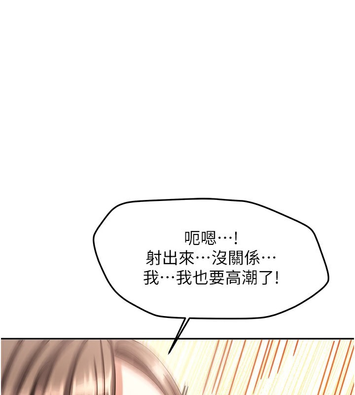 1P - 我家的女房客