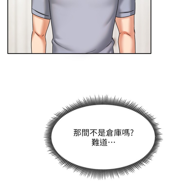141P - 我家的女房客