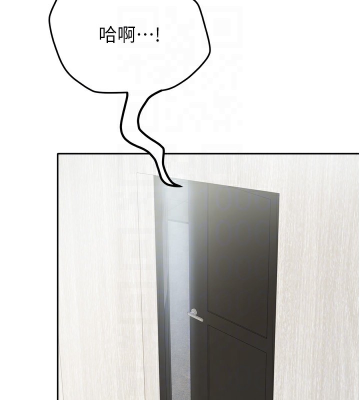 143P - 我家的女房客